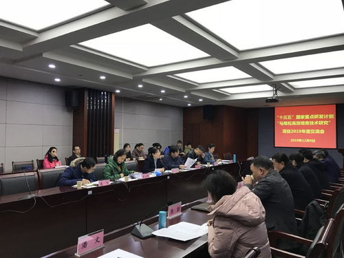 十三五國家重點研發計劃‘馬尾松高效培育技術研究’項目2019年度交流會在杭州順利召開