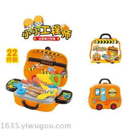創新玩樂體驗 兒童過家家玩具工程車時尚女孩小診所系列混裝批發解析